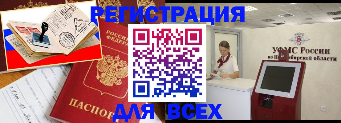 регистрация для школы в Апрелевке